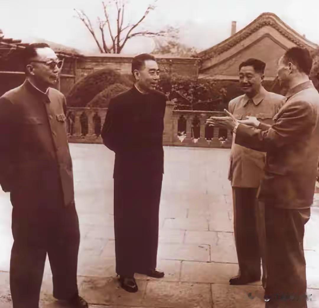 这张照片记录了1963年4月，周恩来总理与中央专委会成员聂荣臻、贺龙、张爱萍在中