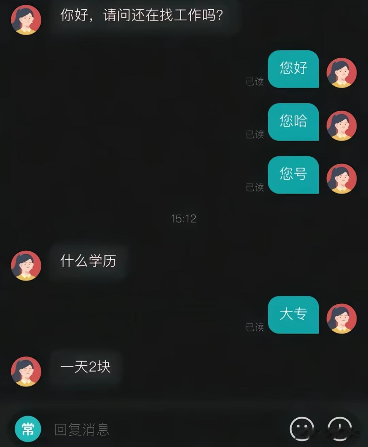 现在已经这么离谱了吗？