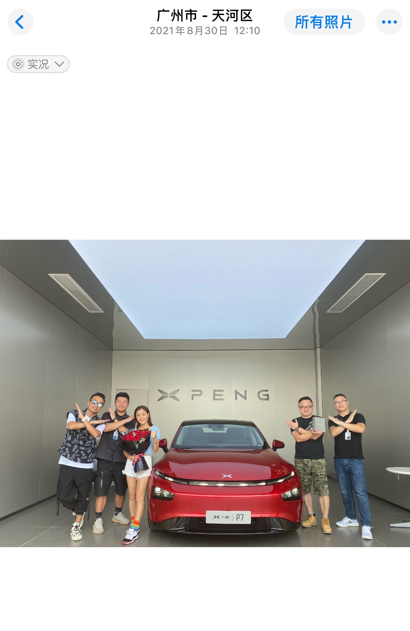 手机今天弹出的回顾，原来我第一台小鹏P7提车有4年啦……马上出新款了，非常期待?