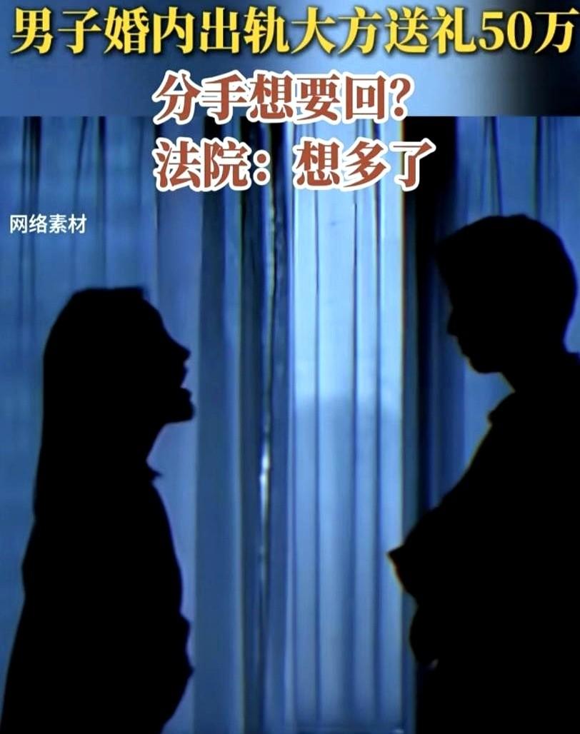 乌鲁木齐这个已婚老板，大概觉得自己算盘打得最精。跟小女友分手的瞬间，他没拉黑，