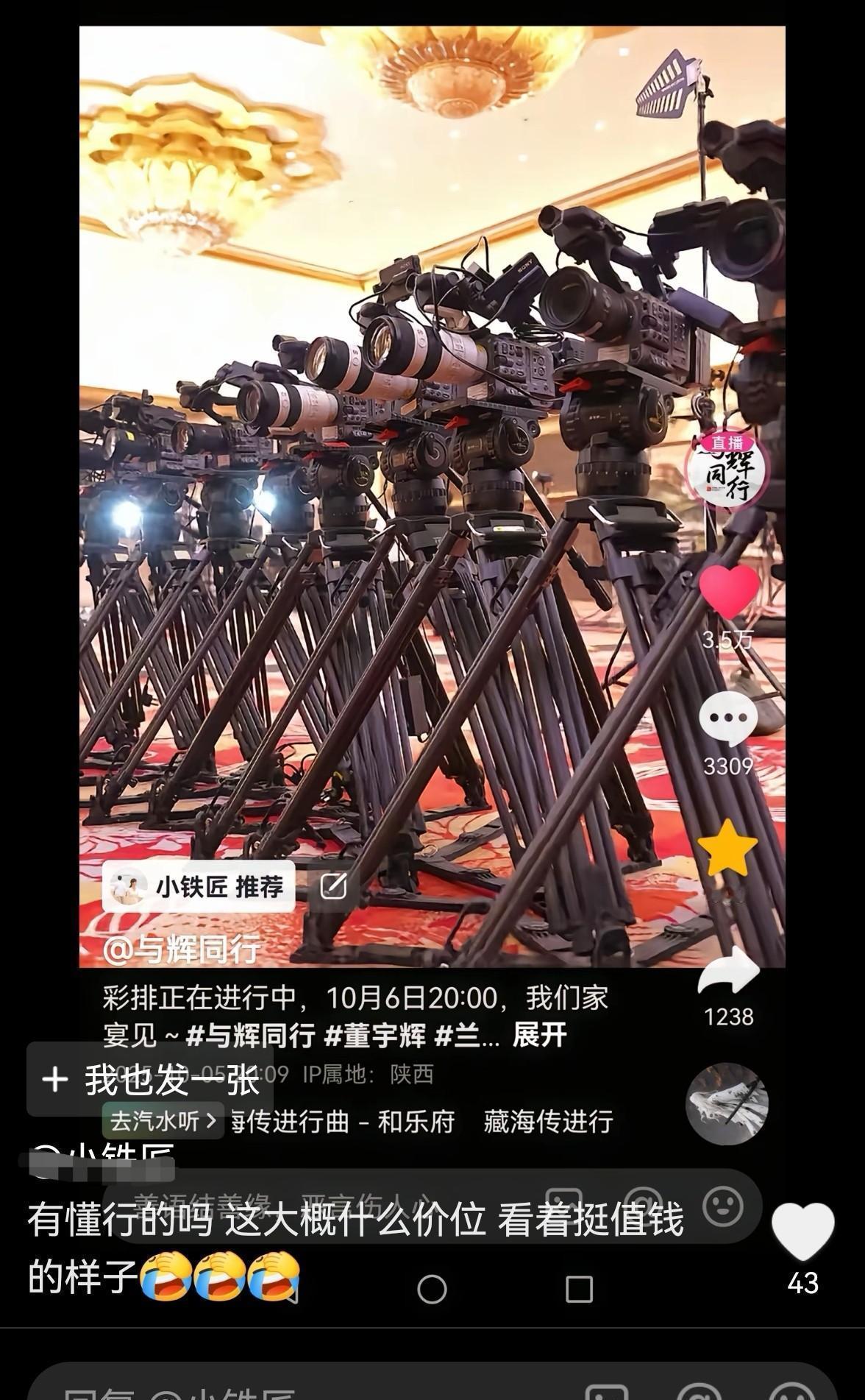 35万租台电影机，不是烧钱，是把卖蟹券拍成了家书。董宇辉没喊“低价”，他让18