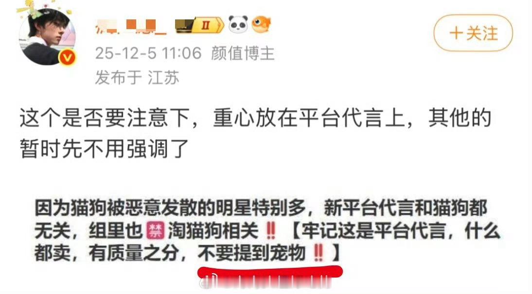 no姐让你不许提宠物，你没听到吗wyyx？