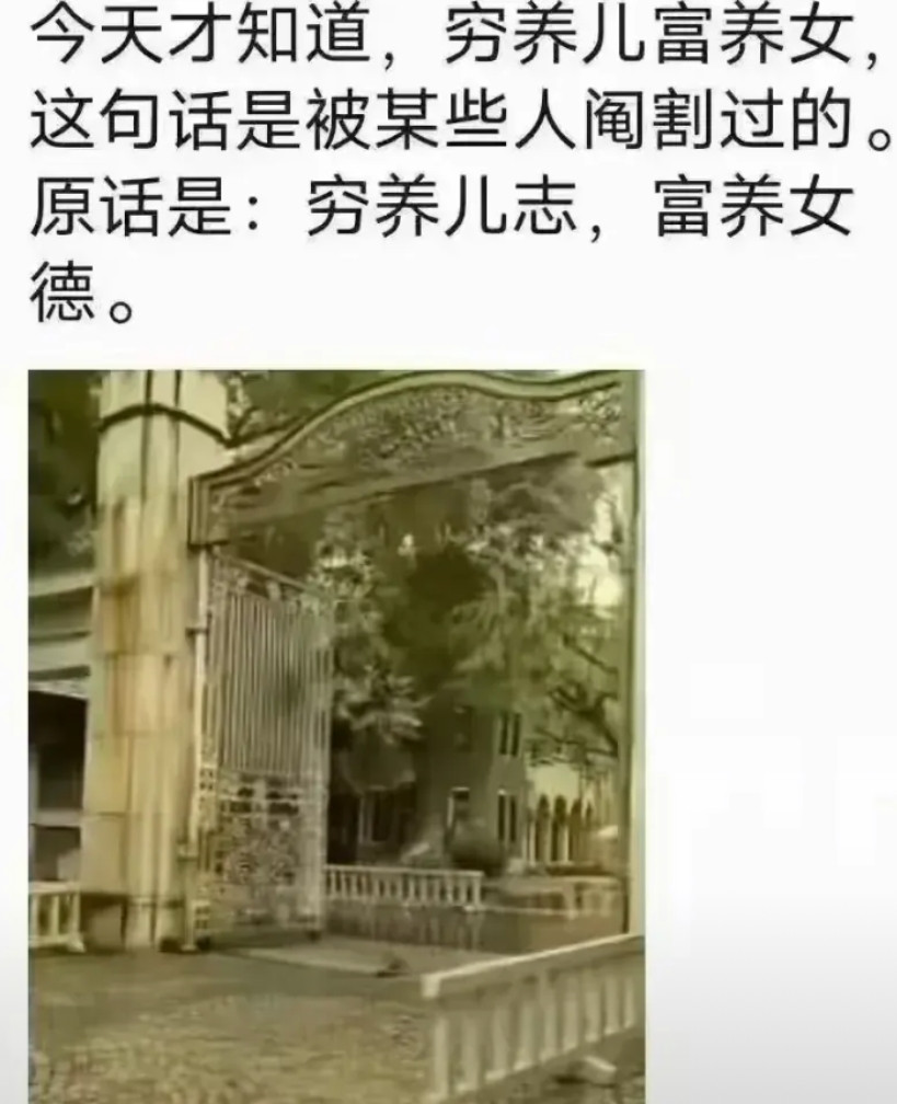 最后一字，很要紧