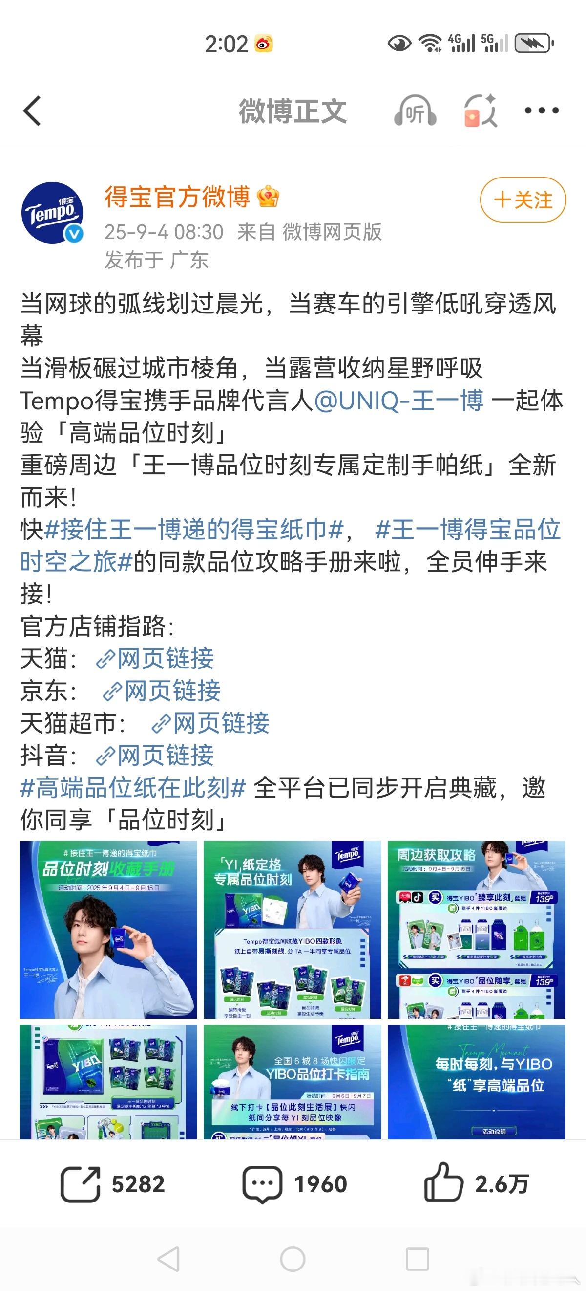 熟悉的解锁​​​