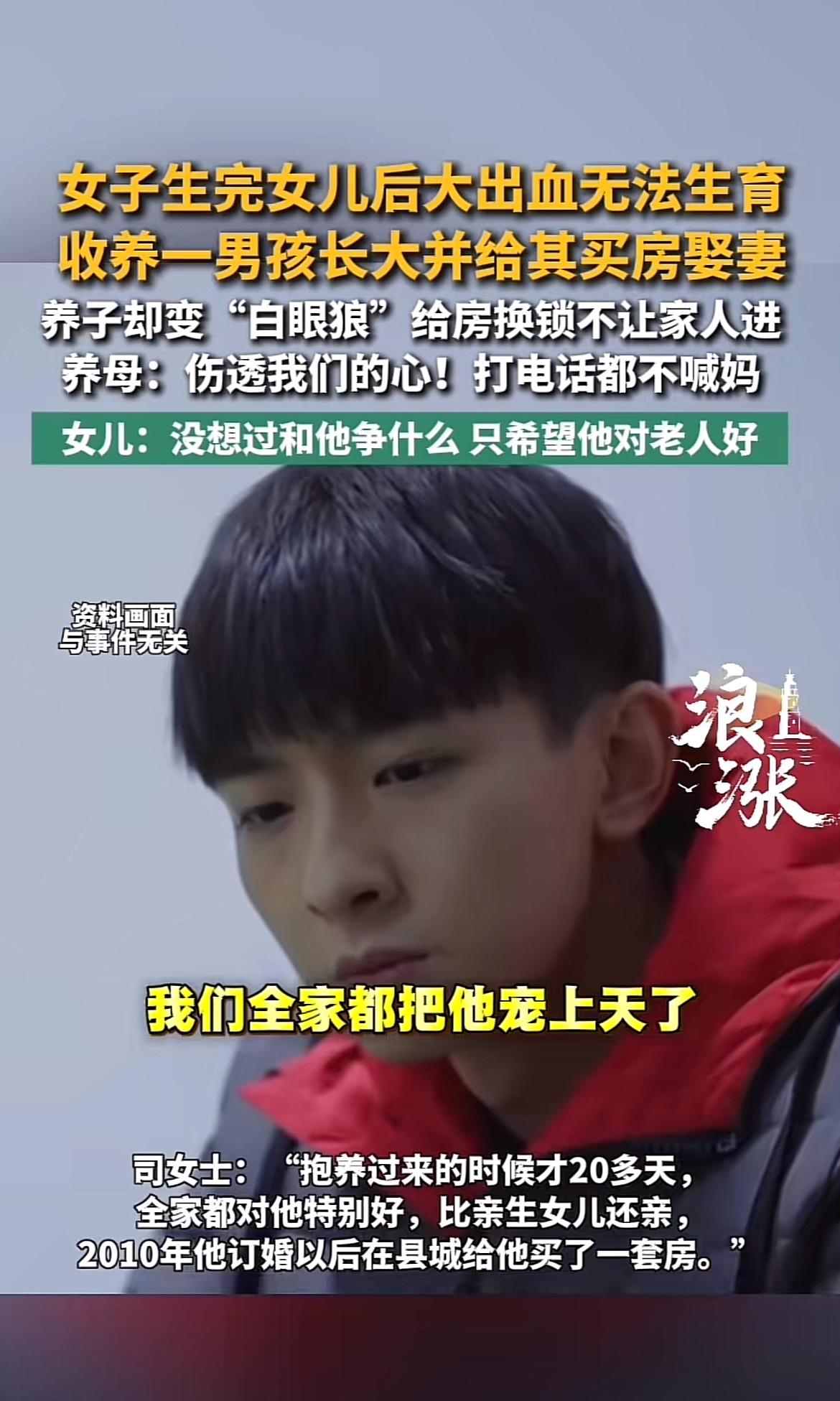 刘秀美这一辈子，真是让人唏嘘。当年她跟着张富贵私奔，进入这个重组家庭，面对三个抵