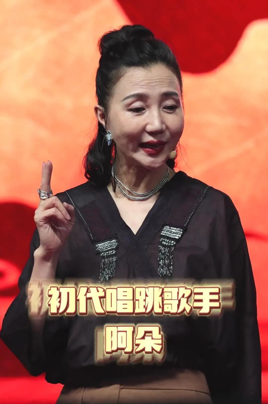我的天呐，仅有45岁的阿朵怎么变成这样了？你没有看错，图片中的是阿朵。阿朵，