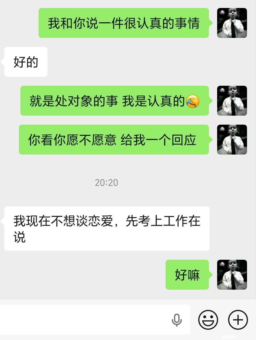 英语很多单词有些是不发音的，就像是她的那句，我现在不想和你谈恋爱，中间的“和你”