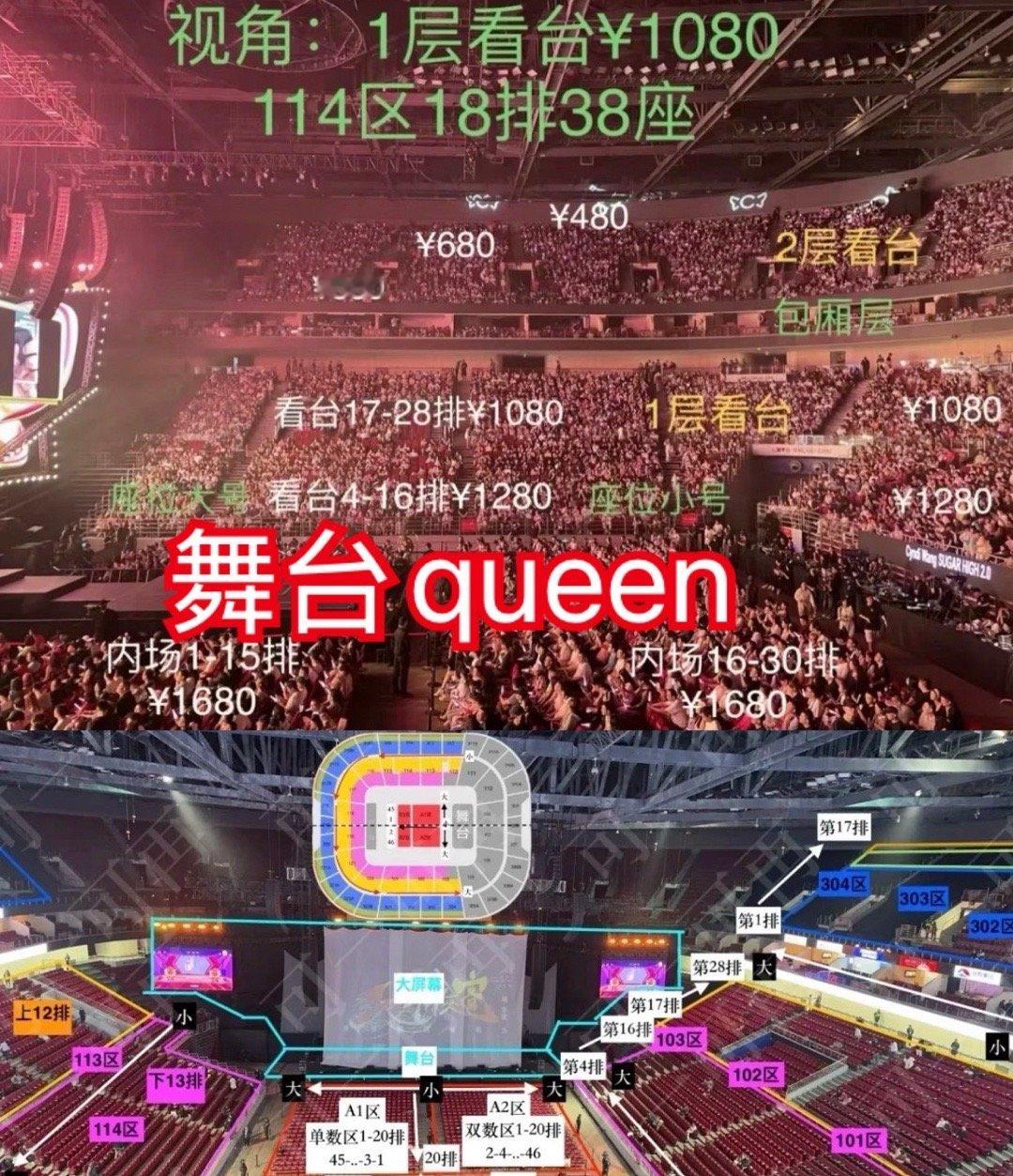 不为人知的角落….今天好像是虞书欣的演唱会……其实就是打着birthday的名义