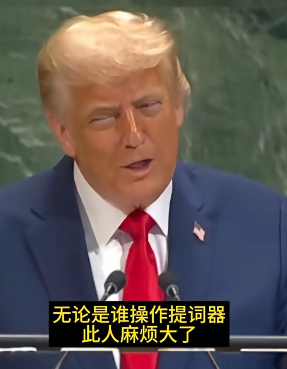 能把威胁的话语当成梗，并大大方方讲出来逗笑大家，特朗普做到了！近日，特朗普携手