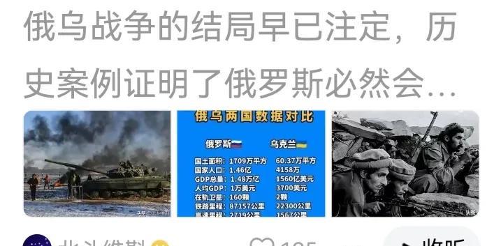 苏联占领阿富汗十年，阿富汗还在，但苏联没有了。俄罗斯打乌克兰三年多，占领不到百分