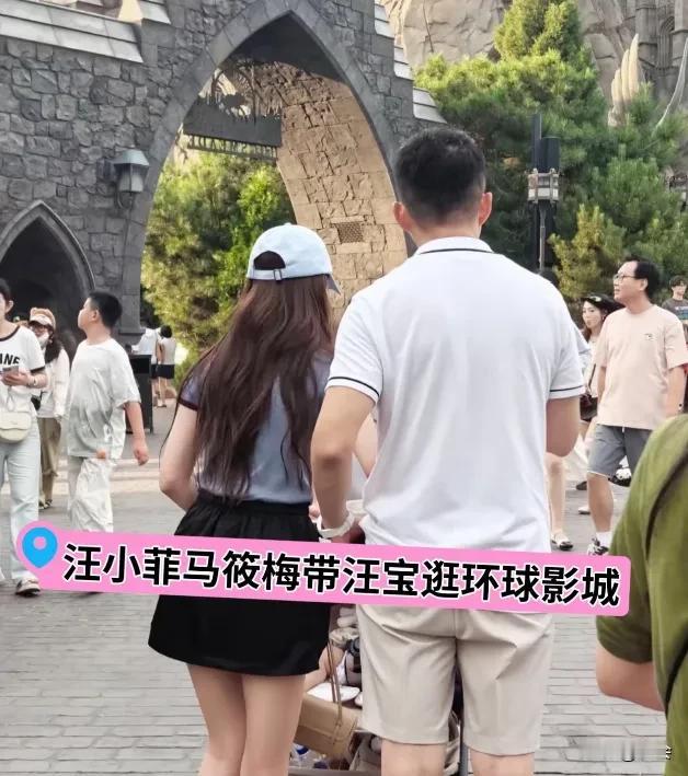 汪小菲马筱梅带三个孩子打卡环球影城啦！amusementpark的周末氛围拉