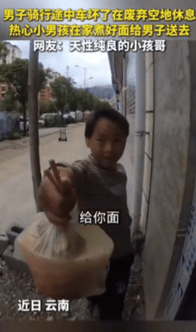 “刻在骨子里的善良！”云南一男子骑行途中车坏了，就在废弃的空地里休息，路过的小男