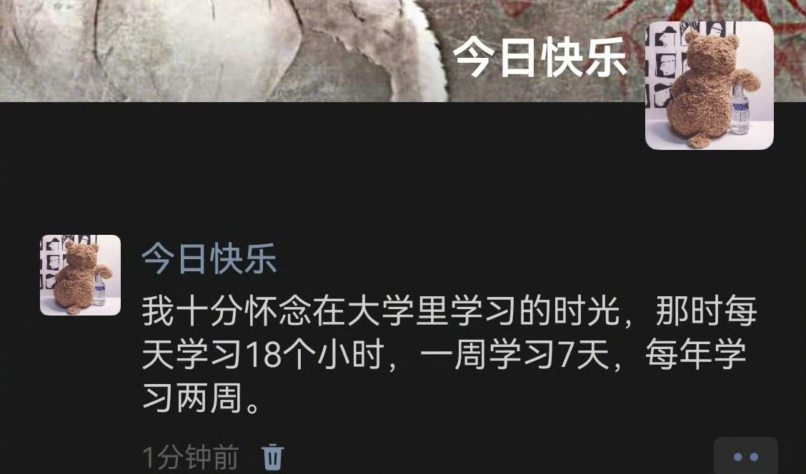 “这是真上过大学的”​​​