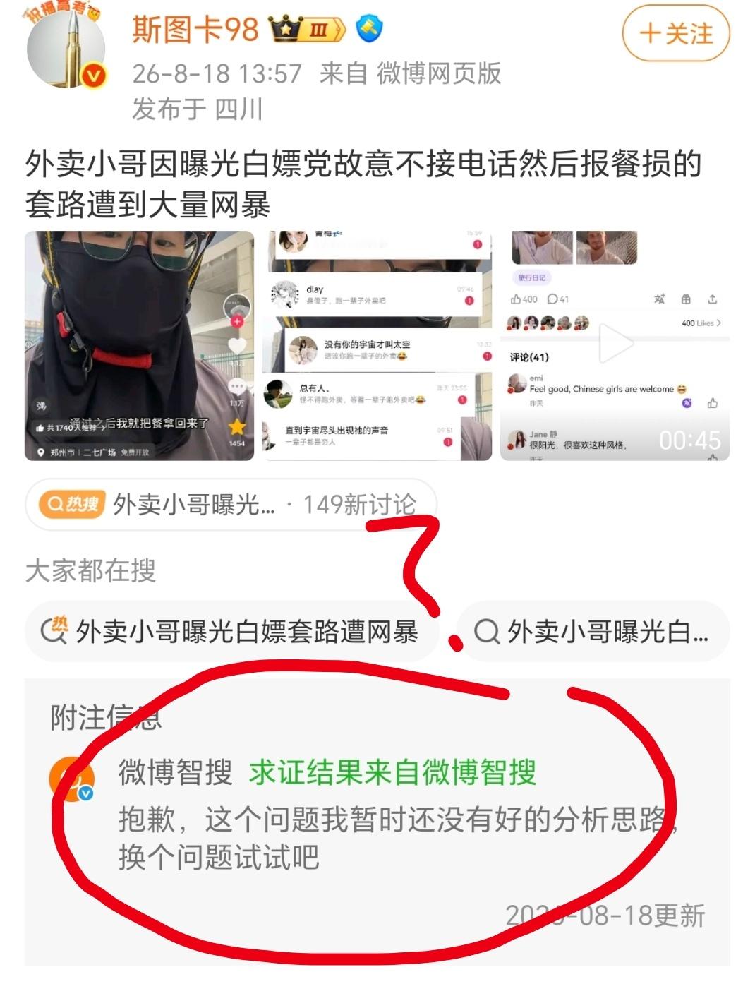 哈哈哈哈哈
