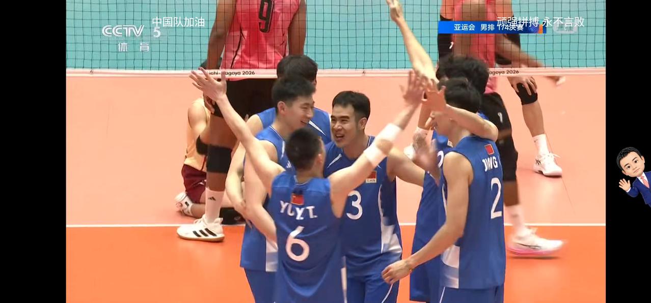 恭喜！刚刚，中国男排在亚运会男排1/4淘汰赛中以3-0(25-2325-23