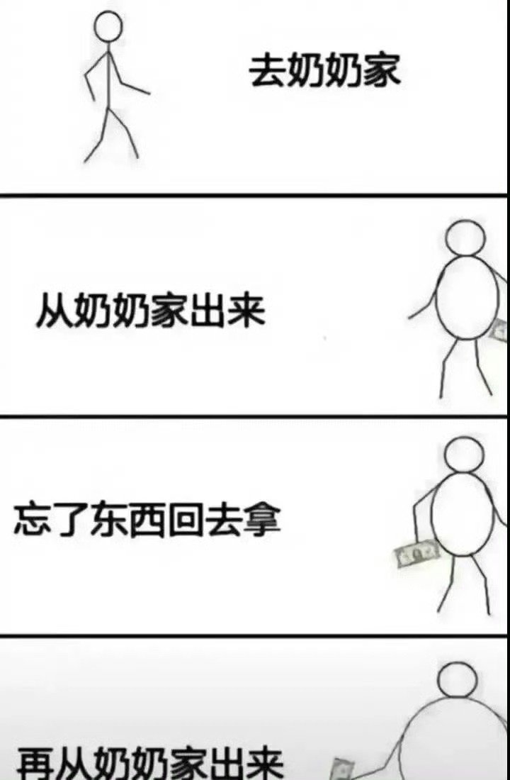 有一种饿叫作奶奶觉得你饿～​​​