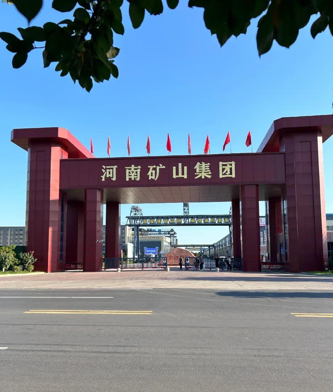 端午节，河南矿山老板崔培军又双叒发钱啦！知情人透露，原定700元奖金，崔老板现场