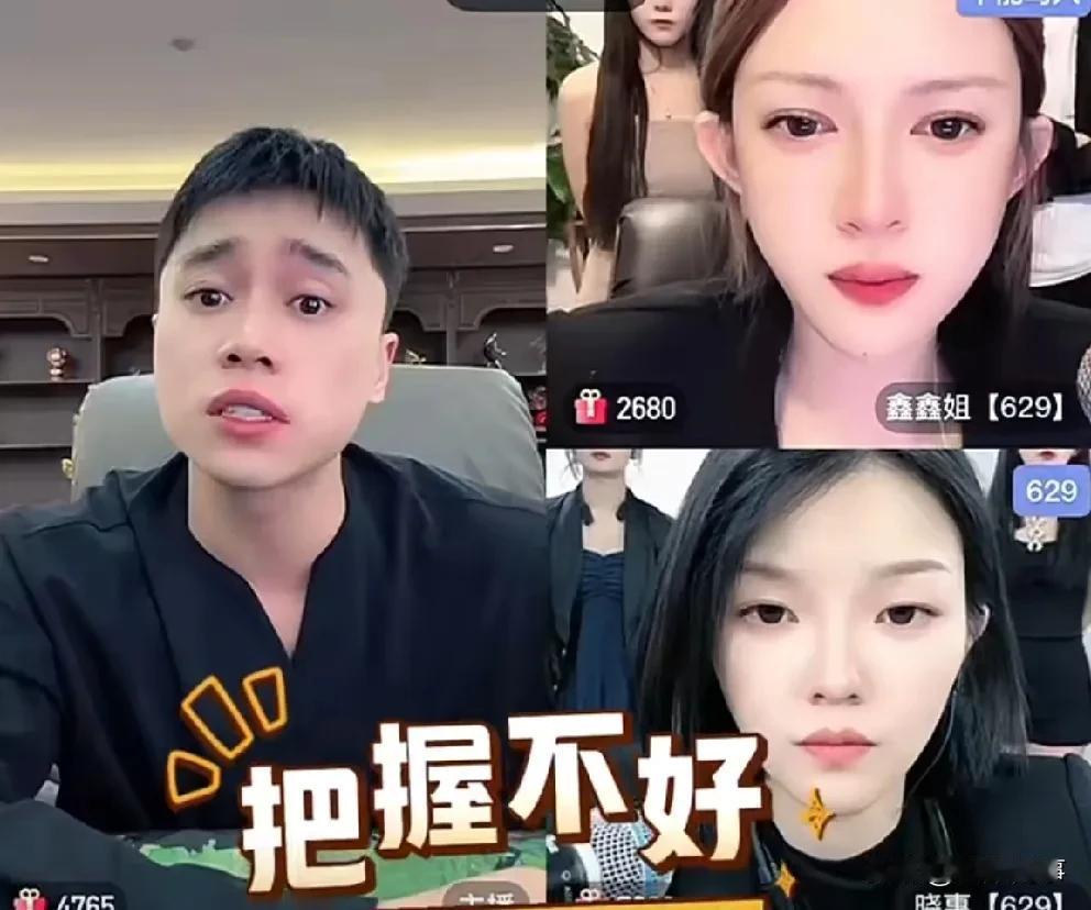 刘二狗训斥徒弟，你们的努力在我的权力面前啥也不是！刘二狗一
