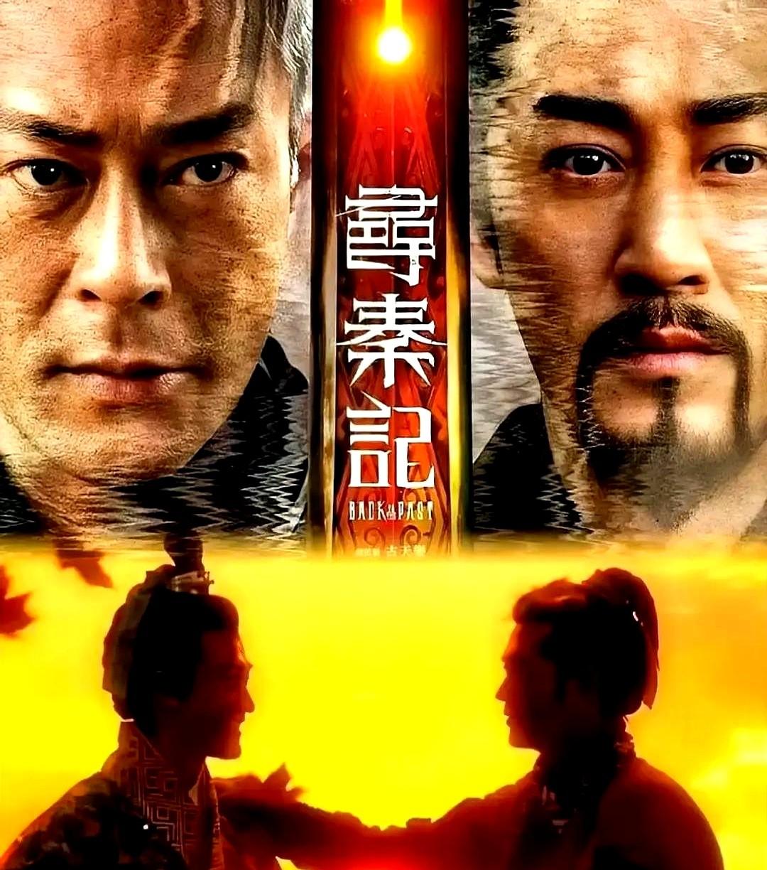 投资3.5亿港元，古天乐这波亏麻了！电影《寻秦记》在香港猛啊！首日票房破11