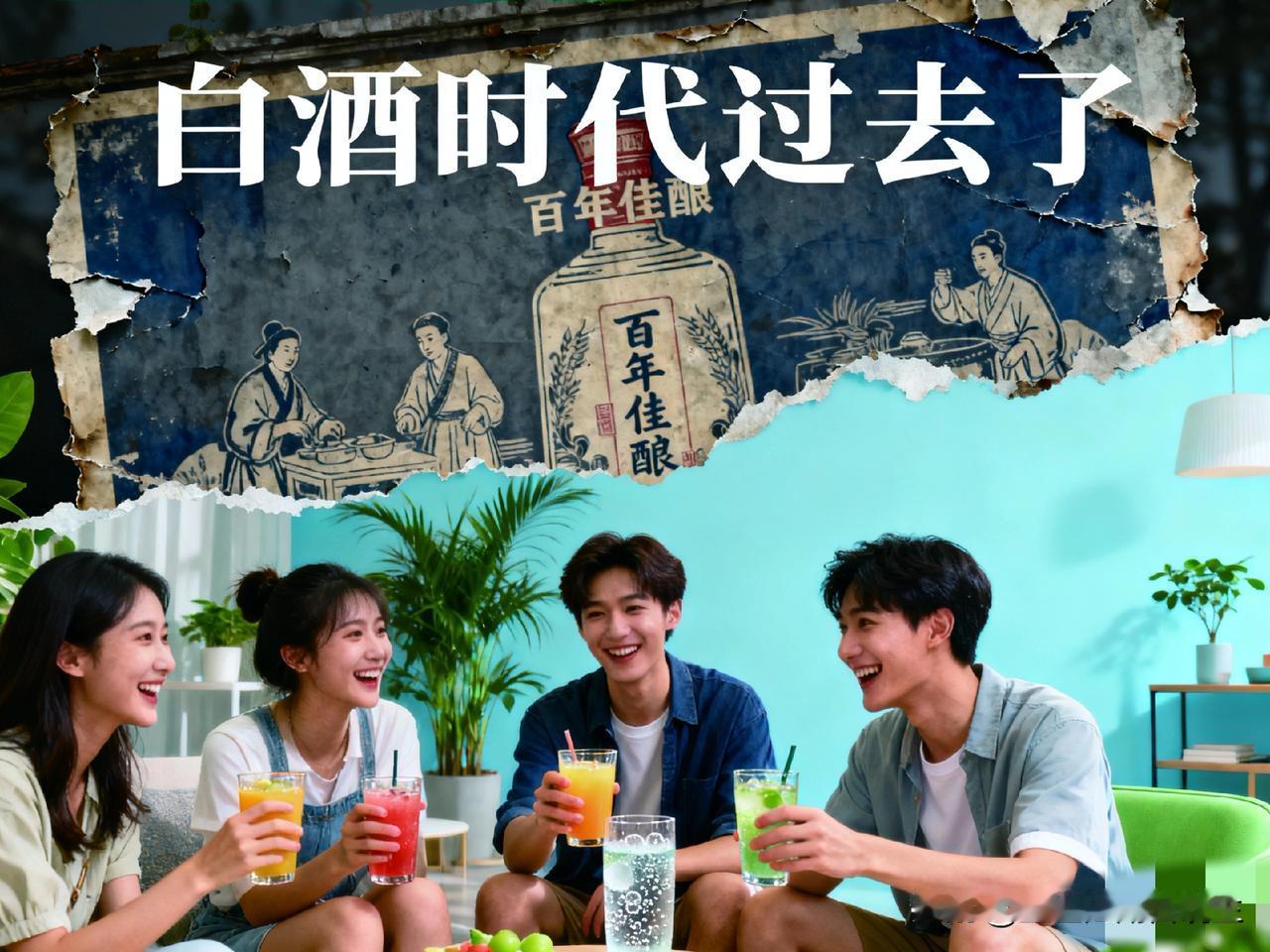 白酒还能不能降了，要不要再囤一些？如果自己要喝的话买两瓶倒也无所谓但是大量囤的话