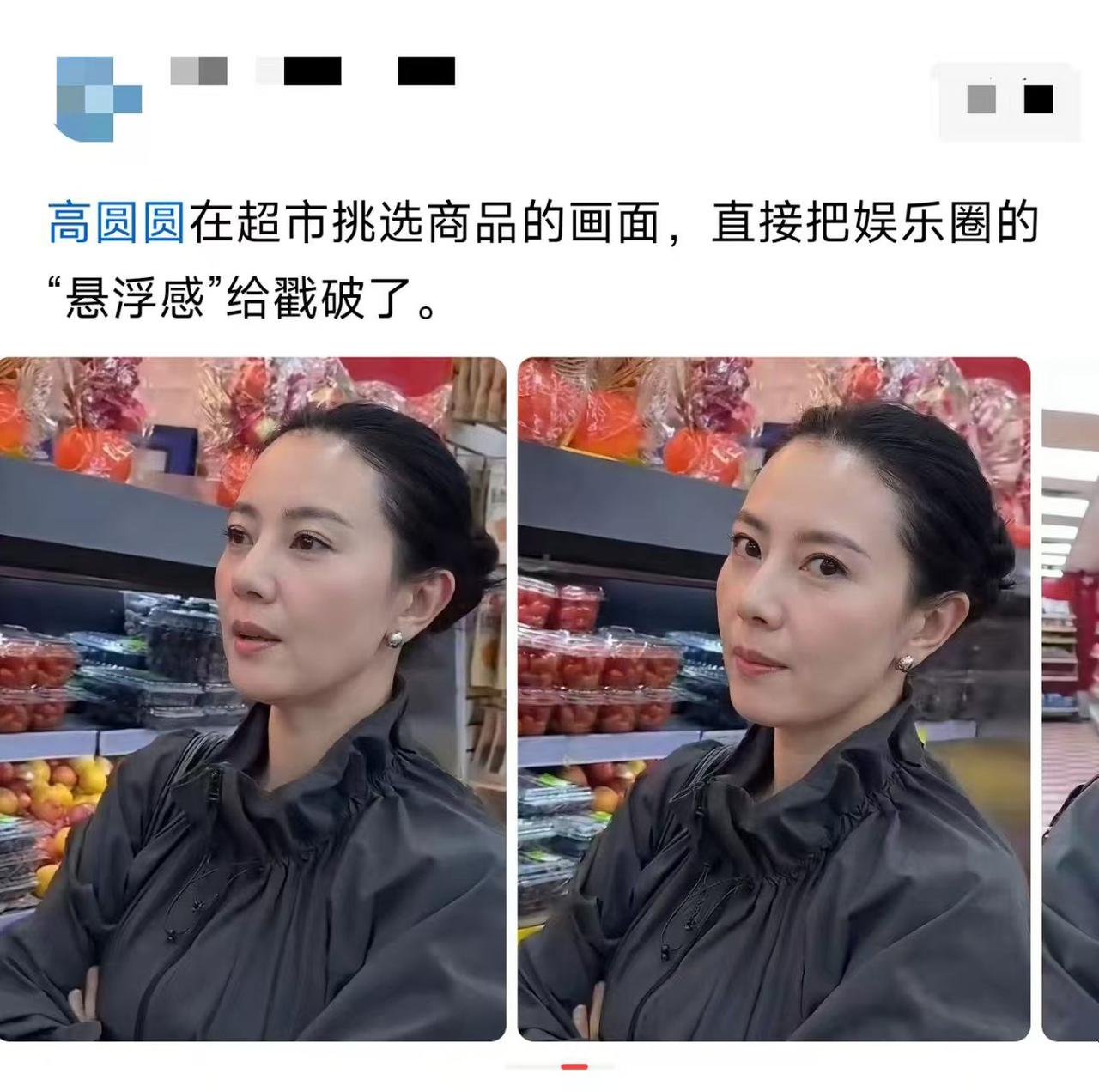 碰到女神逛超市，还有这种好事？