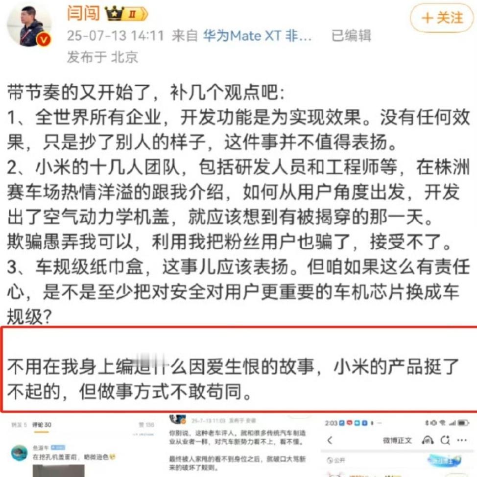 哼哈二将​​​
