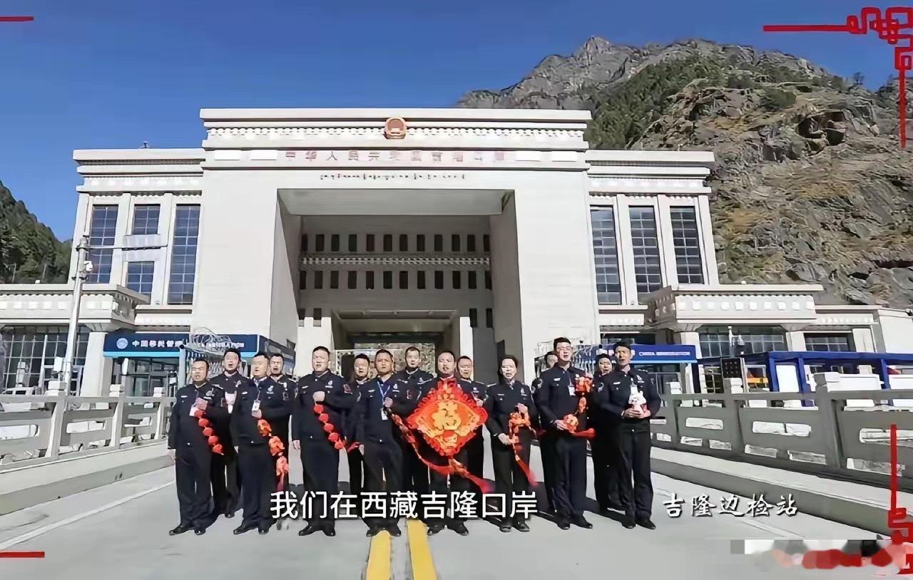 这是西藏吉隆边检站的工作人员，向全国人民拜年的图片。看着一张张年轻稚气十足的笑脸