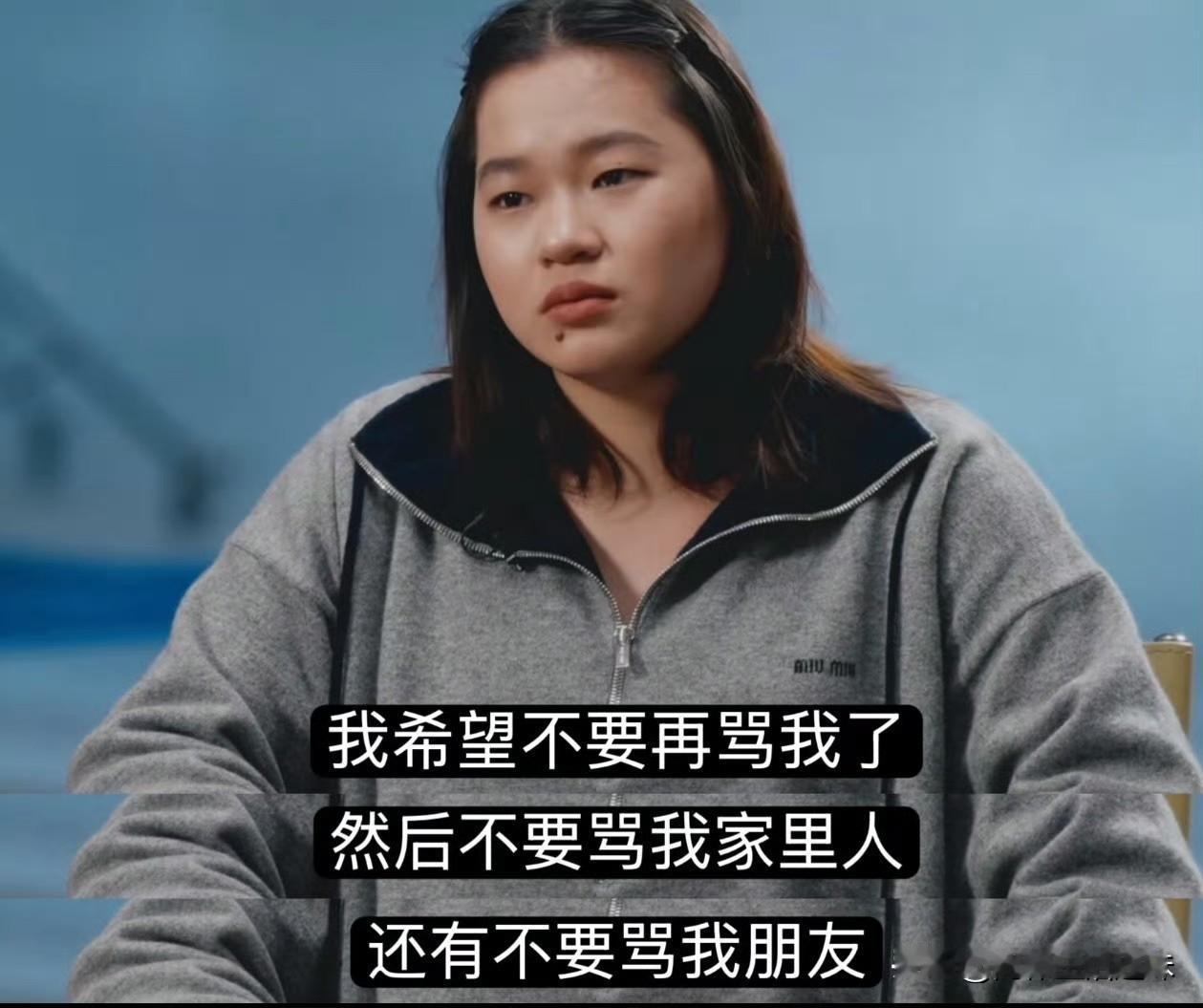 了解全红婵wx群事件后真让人莫名心疼虽然她曾拿了多次跳水冠军打破多项记录可网