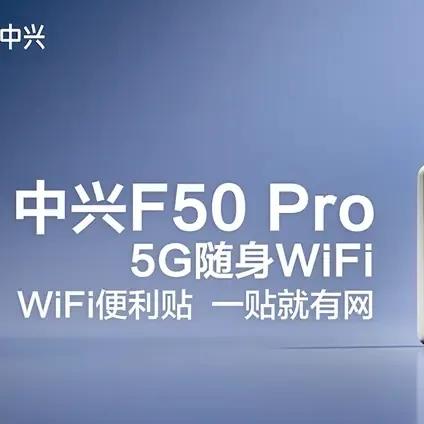 这就是赤裸裸的现实!中兴通讯近五年营业收入：2020年营业收入1014.51亿
