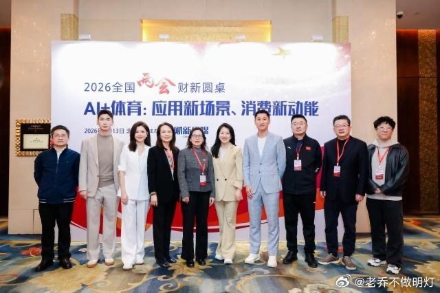 在“十五五”规划开局之年，人工智能如何从技术突破走向规模化应用，正成为各界关注的