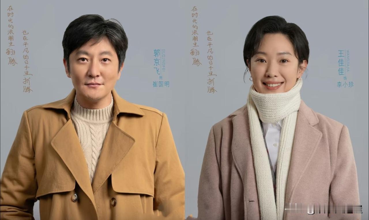 《双轨》看了两集，弃了；《狙击蝴蝶》看了一半，不想看了；《老舅》开播，2