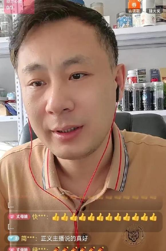 老汤真给力，直播间怒怼黑子！欺负许妈老两口五年多！正义之声在网络空间回荡