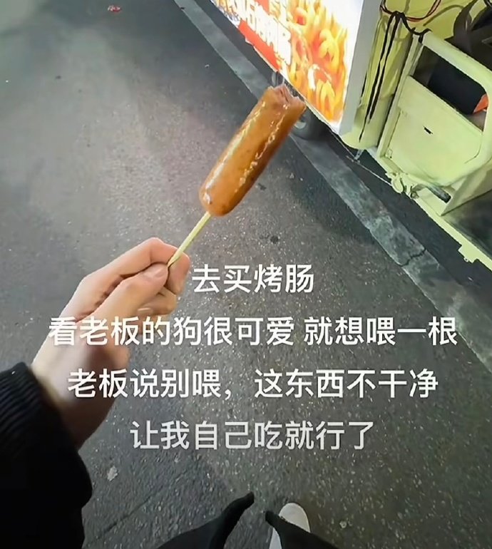 让我自己吃就行了