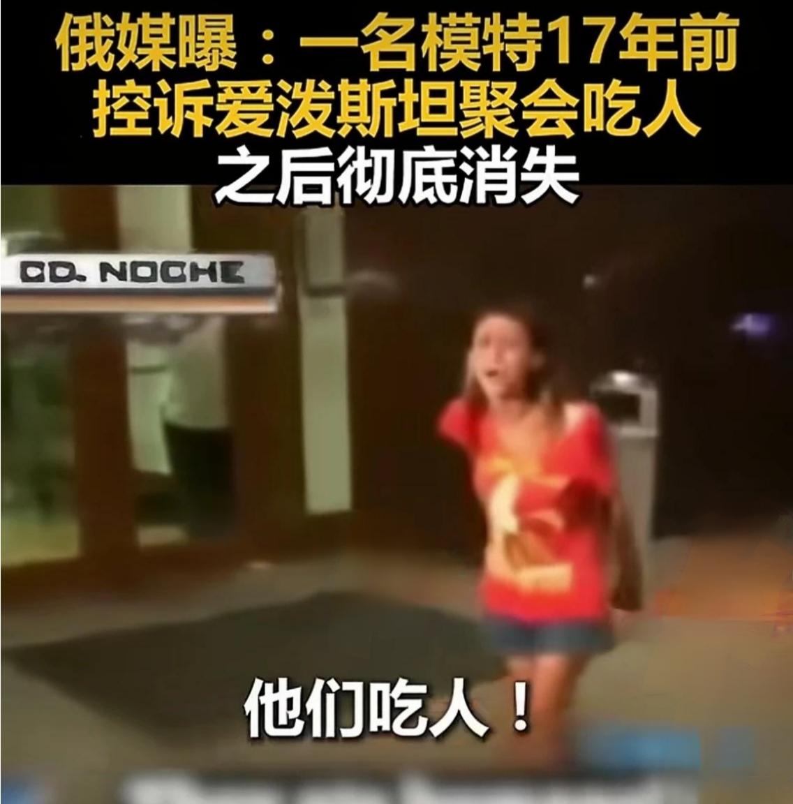 爱泼斯坦真的是西方“文明”的代言人！表面上温文尔雅，顶着精英名流的光环，背地里却