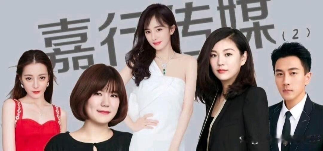 这应该是嘉行传媒最初的样子