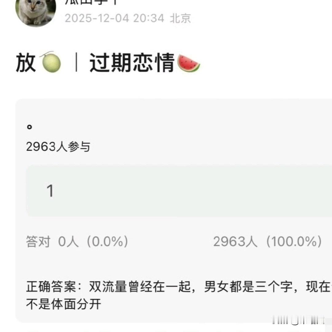 三字双顶流分手疯传！90花资源暴跌，综艺电影咖疑姐弟恋，全网猜疯了内娱瓜田