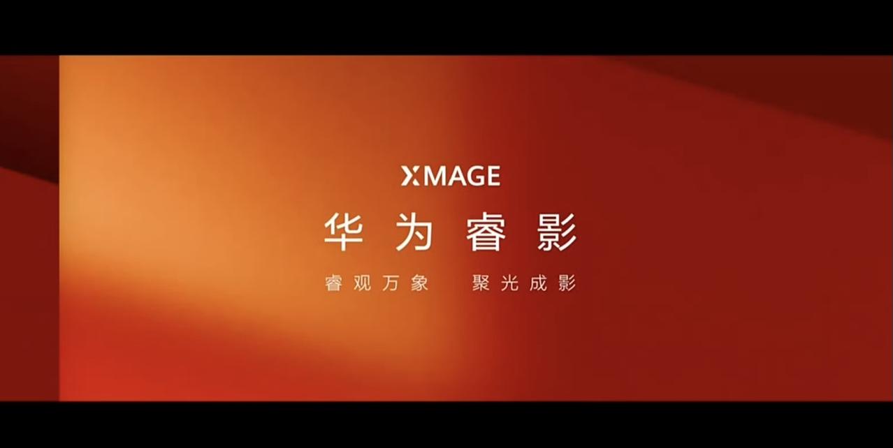 华为Mate90用的是麒麟9030、Pro用的是麒麟9035、ProMax以
