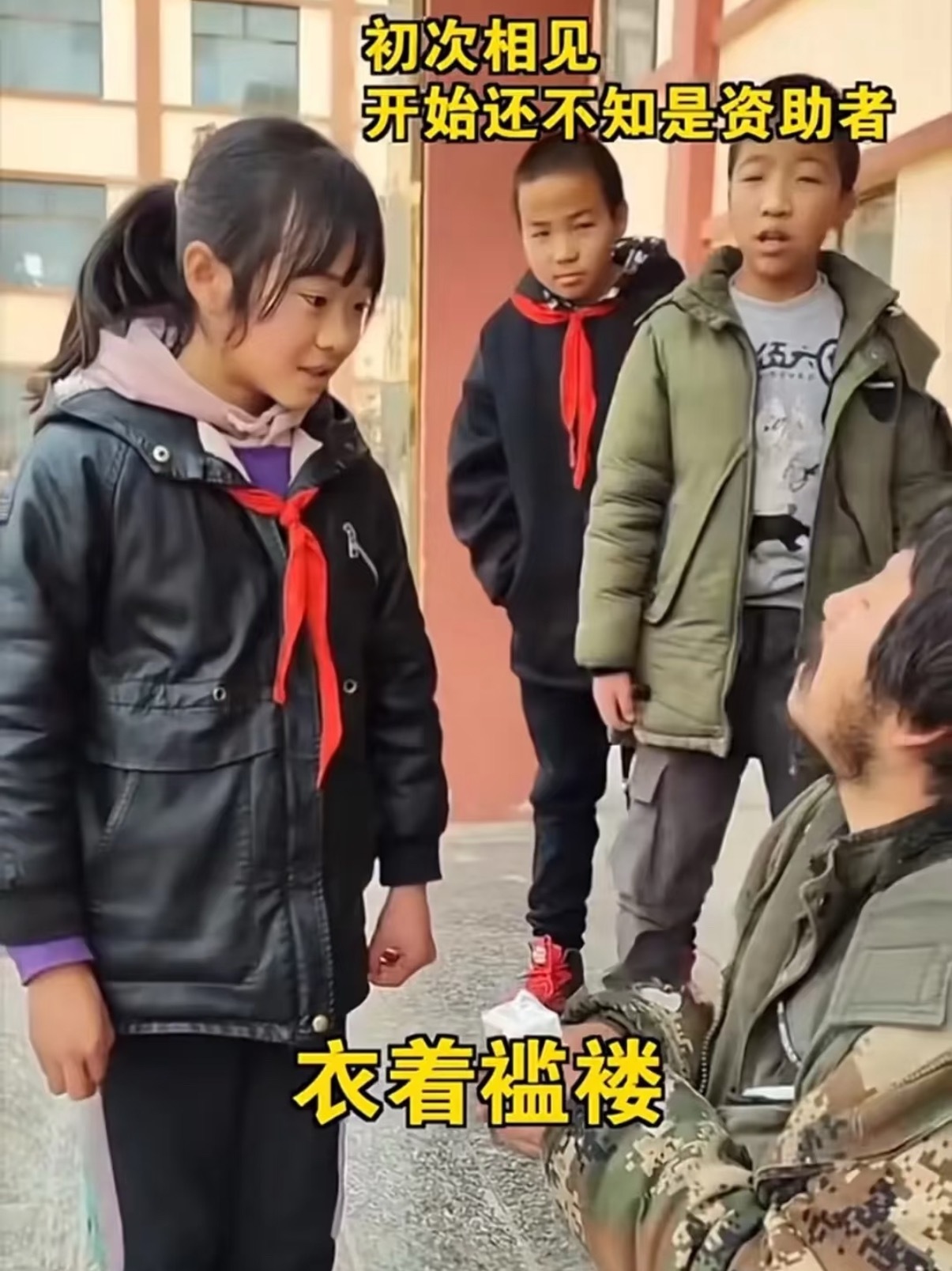 警方通报受胡雷资助女孩去世天呐……还以为这个小女孩会好好长大，最后考上大学，走出