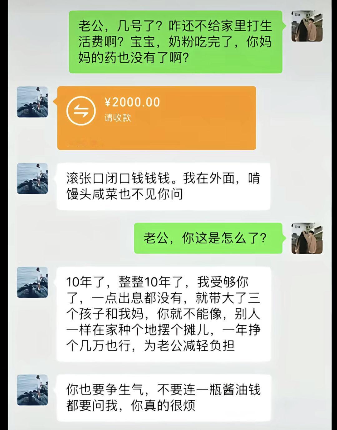 突然心里酸酸的