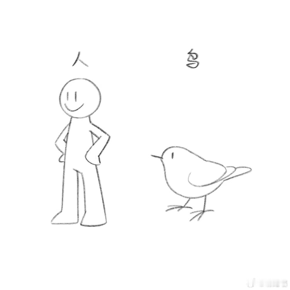 不管了！摸摸鸟的大胸肌！