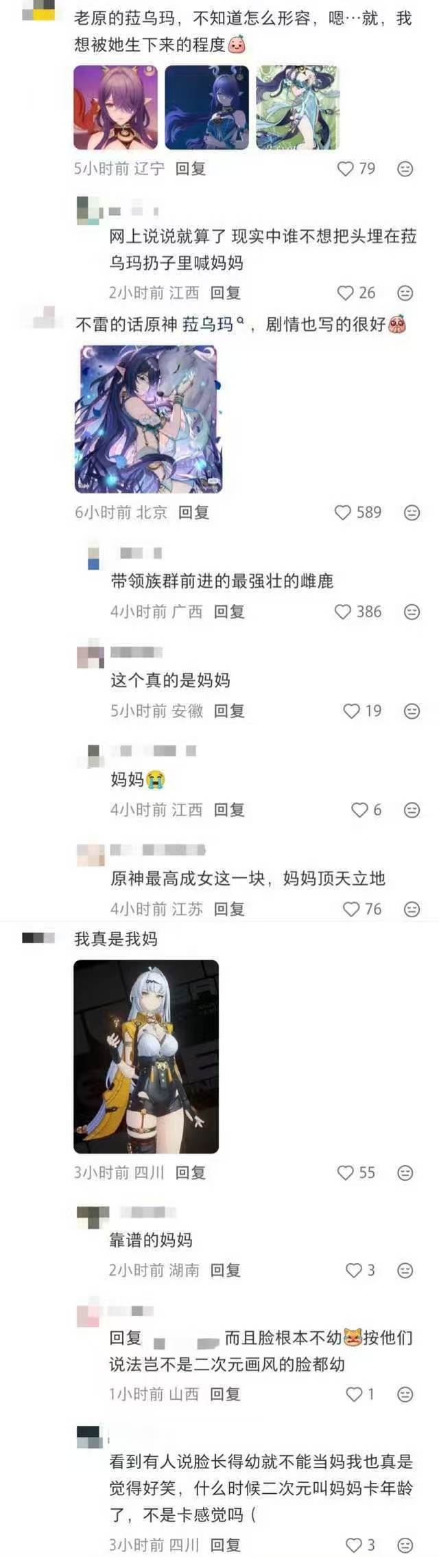 如图