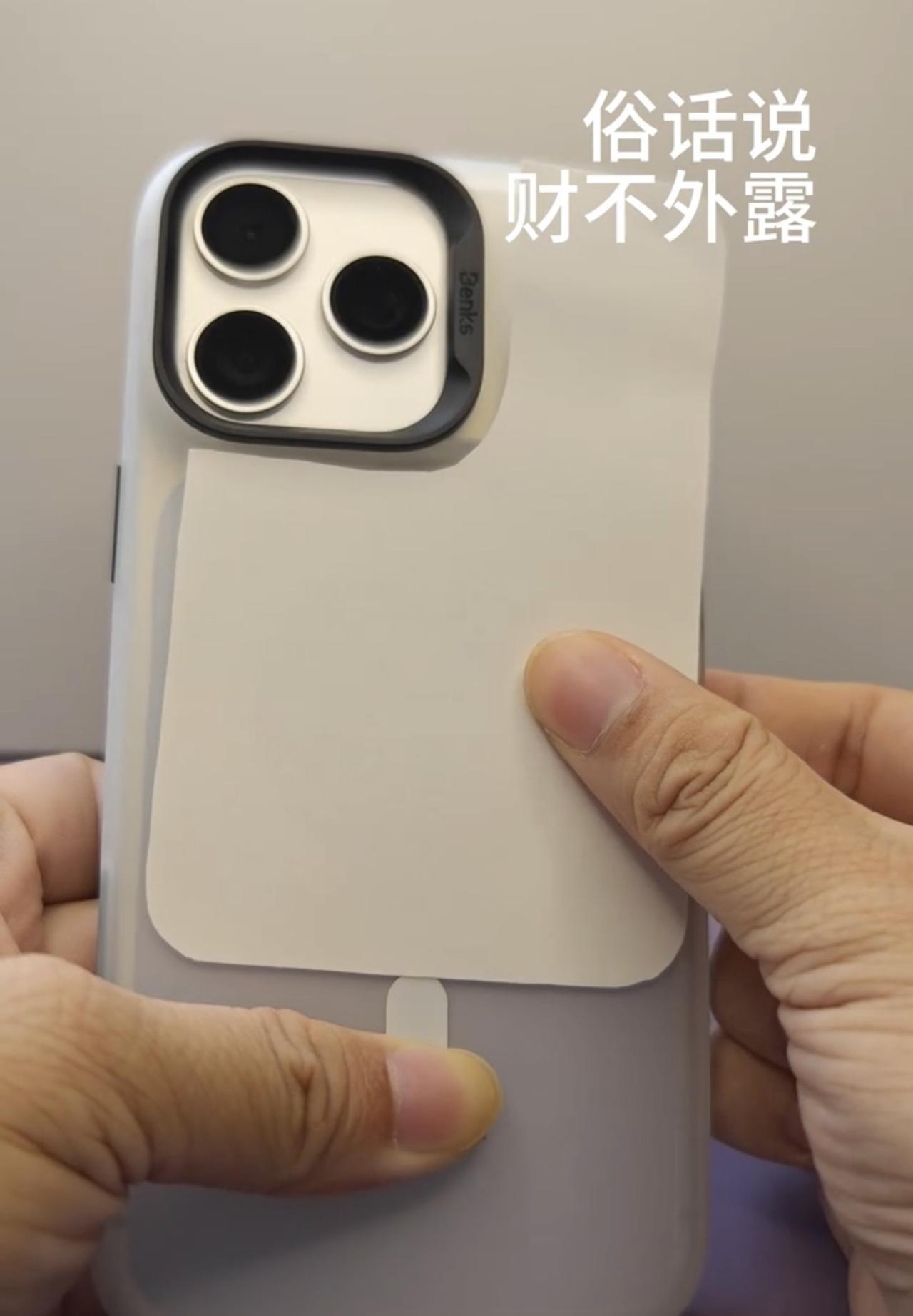 真他娘人才，网上已经有人开始拿iPhone17ProMax改小米17Pro