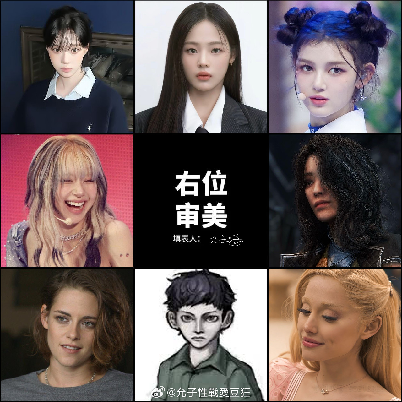 精神左位就算在右位我仍然把他放在左位。