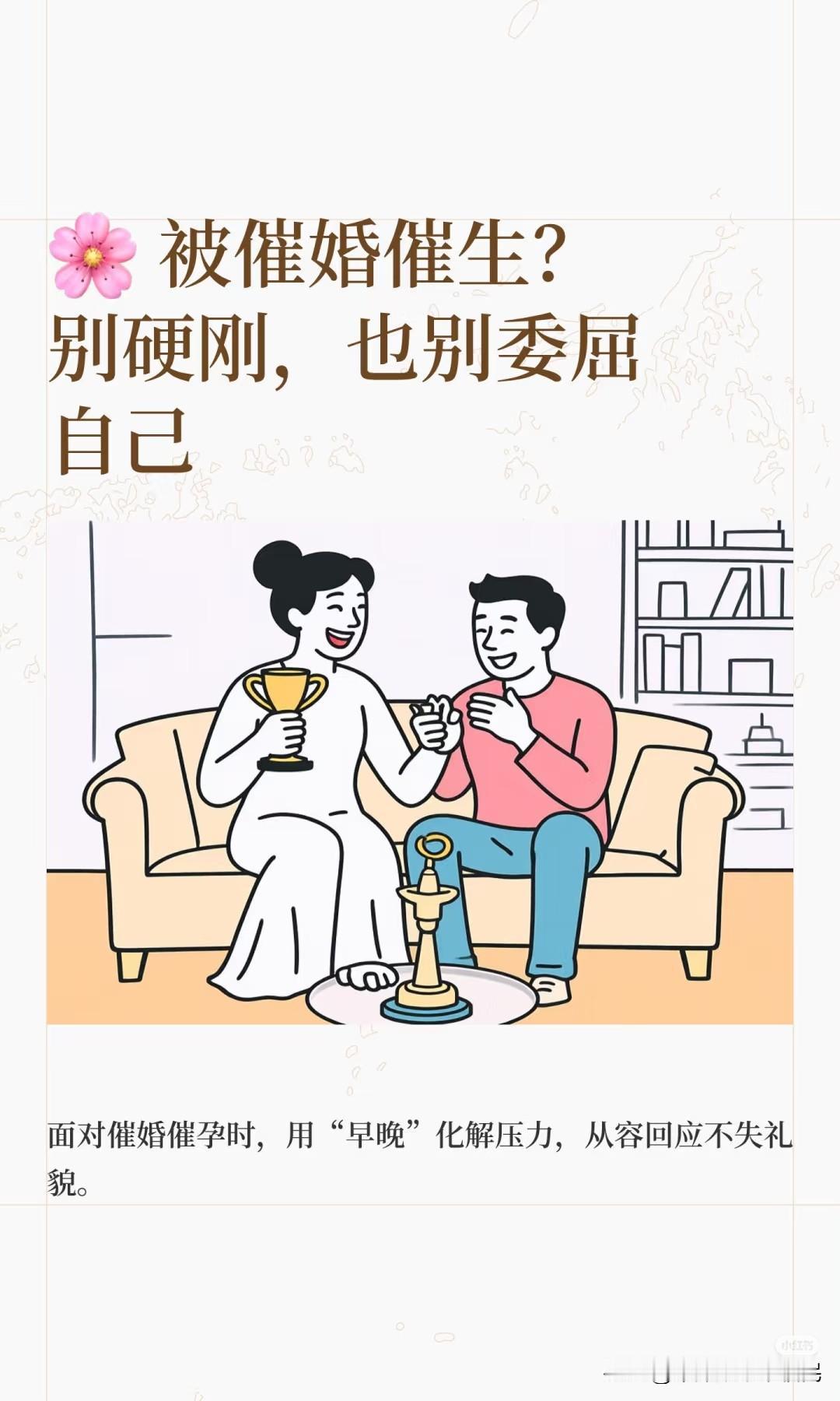 “生了几个孩子”差点被大夫整破防了。福建这姑娘31岁，也没啥大毛病，就