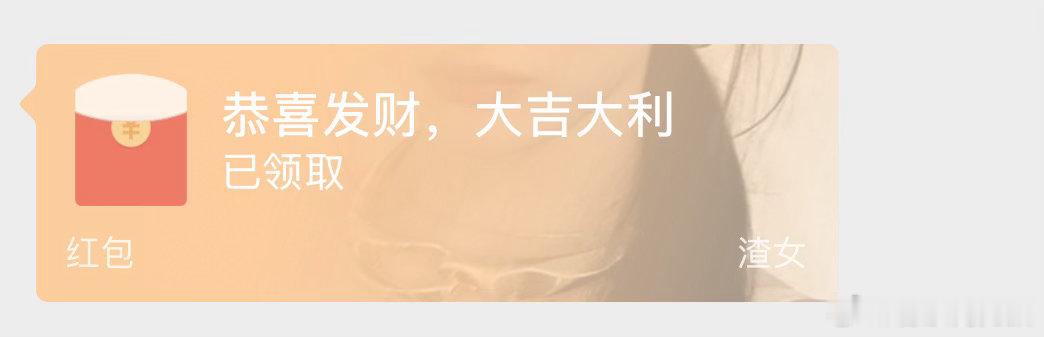 哎呀这是什么