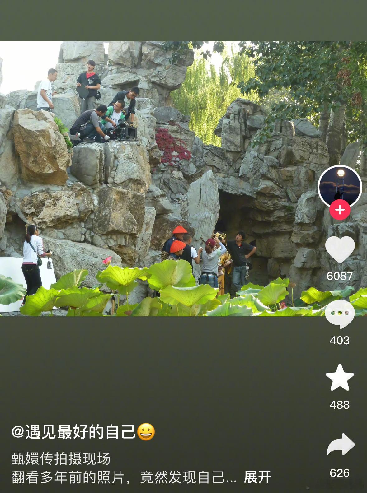 甄嬛传淳儿落水花絮没想到2025年还能看到华妃害淳儿那段的花絮，网友真能藏啊，那