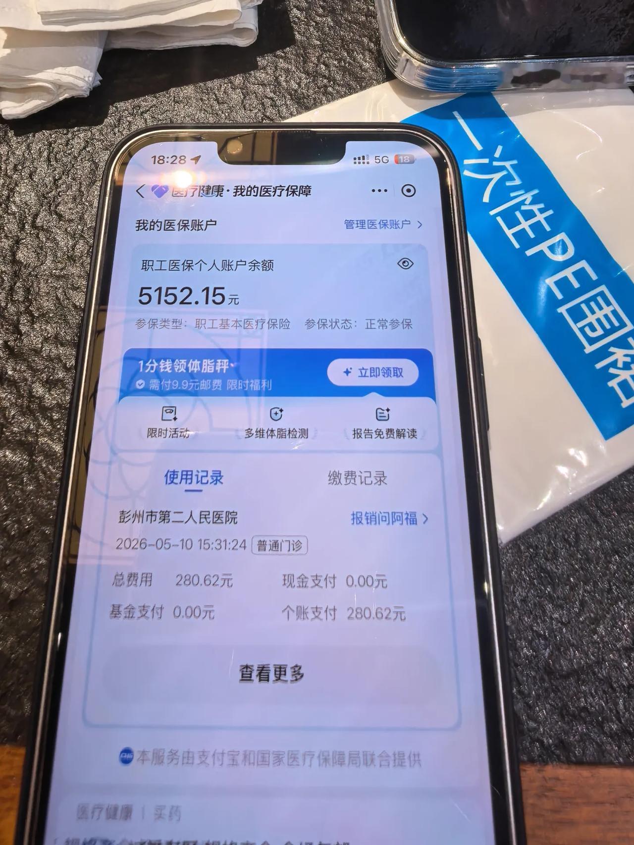 侄子是成都市的职工医保。今年他在四川境内医院门诊看了三次病，医保一次都没有报销。