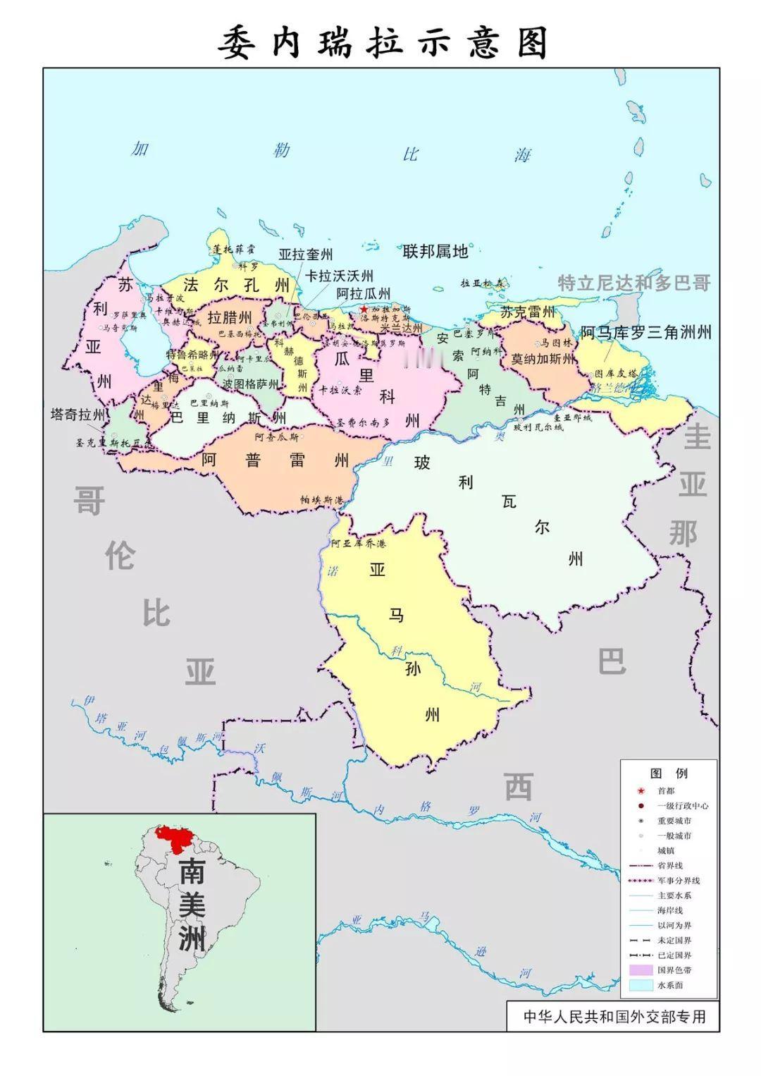 最新说法，美军直升机似乎并没有在加拉加斯着陆，所以这一场夜间空中突袭，可能是一次