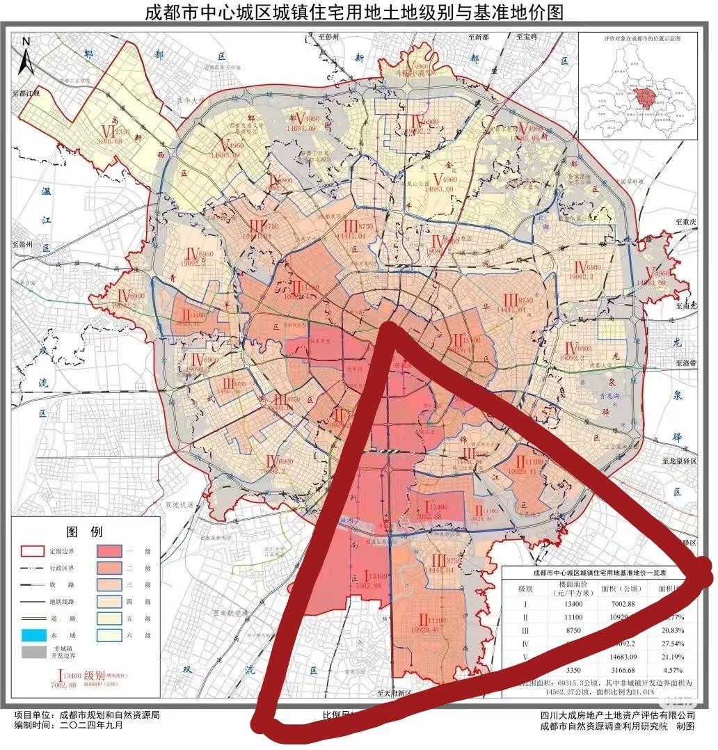 听说在成都买房要在这个夹角区域买，[呲牙笑][呲牙笑]