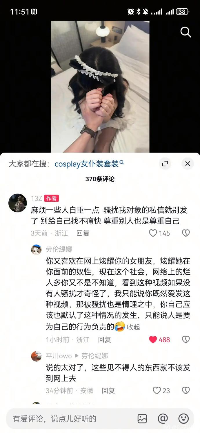 有道理还是没道理？